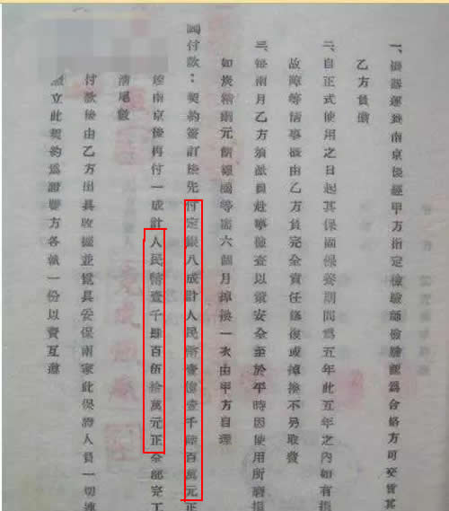 電梯付款方式