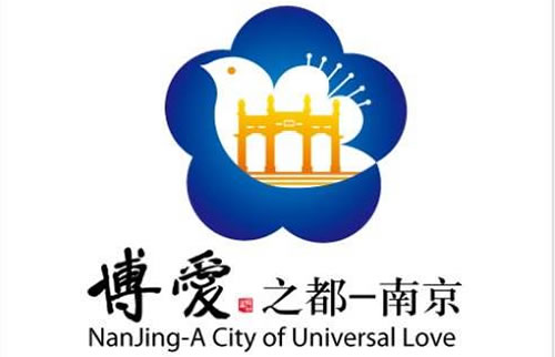 南京城市LOGO