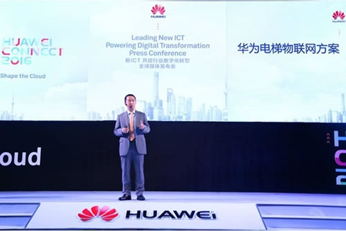 華為電梯物聯網方案